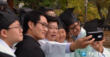 권선택 대전시장, 셀카는 이렇게!