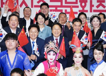 광주시, 차이나센터서 중국문화주간 개최
