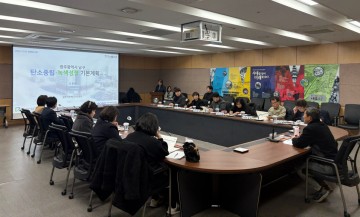 광주 남구, 2030년까지 ‘온실가스 45% 감축 로드맵’ 마련