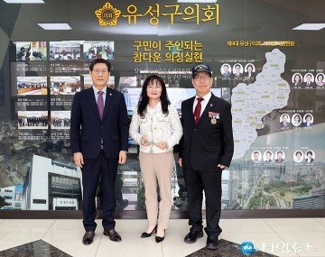 대전 유성구 무공수훈자회, 유혜경 팀장에 감사패 전달…보훈회관 건립 공로
