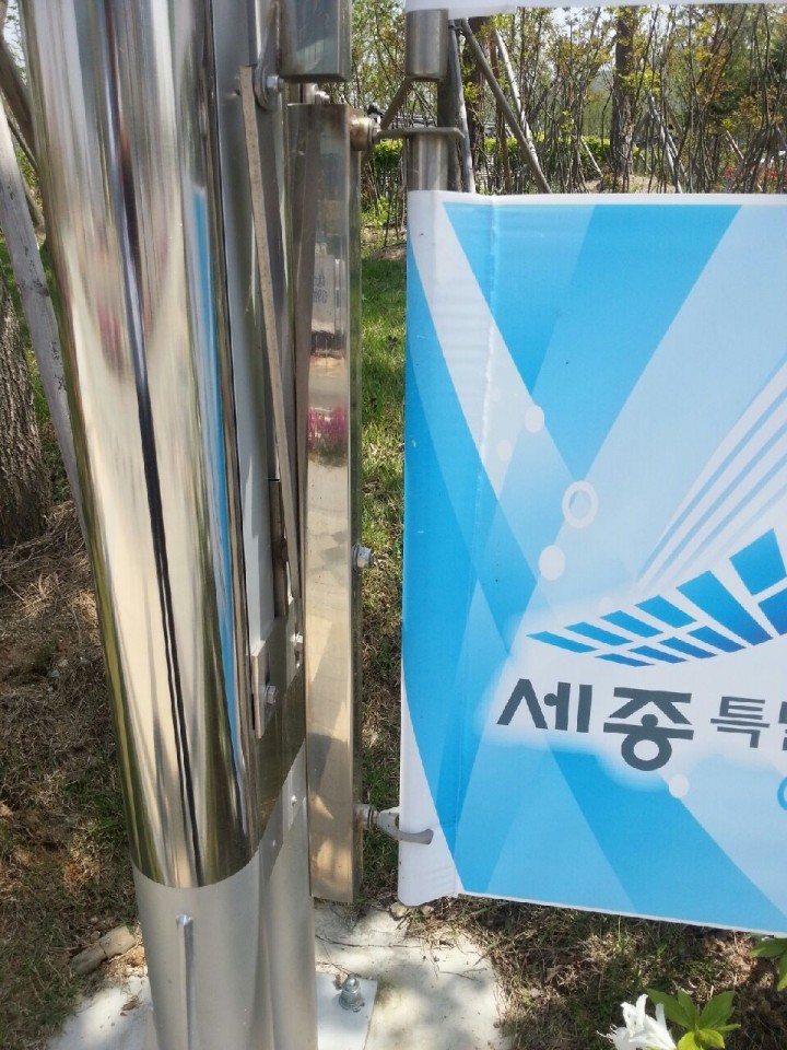 세종시, 현수막 설치대 교체