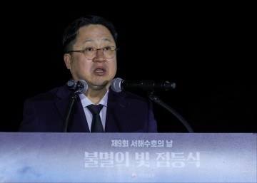 서해수호의 날 점등식에 참석한 이장우 대전시장