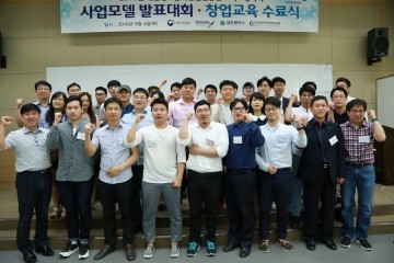 대전시, ‘스마트창작터’ 예비창업 사업화 본격 시동