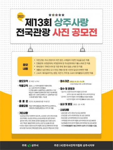 아름다움을 렌즈에 담아 보세요!