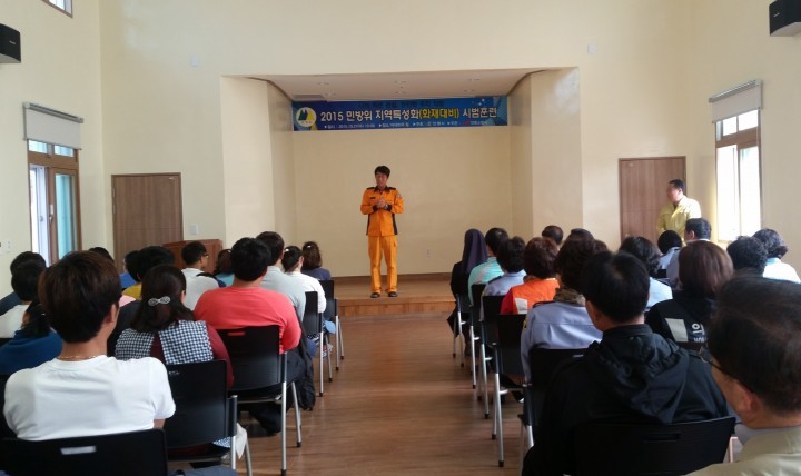 와룡면 아네트의 집 화재대피 시범훈련 실시