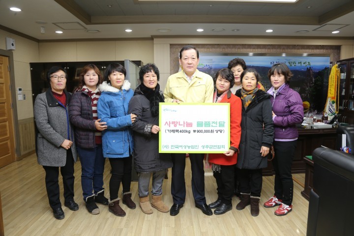 한여농성주연합회 가래떡 400kg기탁
