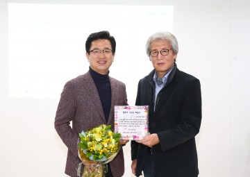 허태정 유성구청장, 풀뿌리시민상 수상