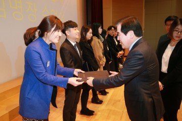 충남교육청, 새내기 교사 임명장 수여식 개최