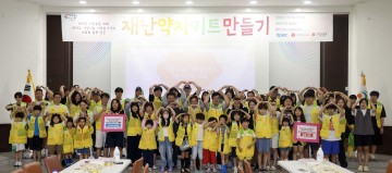 “무더위 이겨내세요”…대전 대덕구, 150세대에 폭염 키트 전달