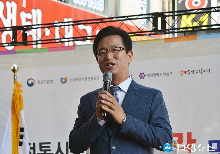 허태정 유성구청장, 송강시장 번창으로 시민도 상인도 행복하기를 바란다!