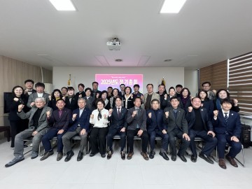 대전시새마을회, 2025년도 정기총회 개최
