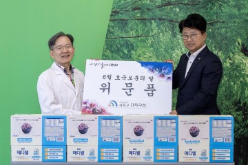 대전 대덕구, 호국보훈의 달 맞아 국가유공자에 감사 전해