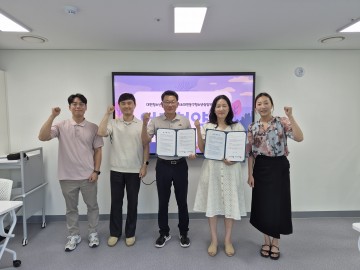 대전동구청소년상담복지센터-청소년비행예방센터, 업무협약 체결