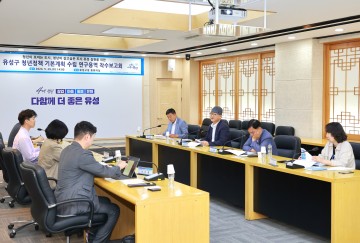 대전 유성구, 청년정책 기본계획 수립을 위한 연구용역 착수