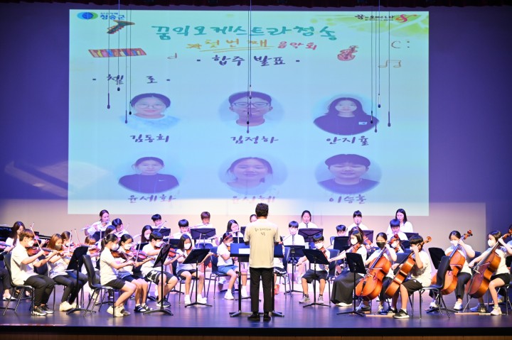 공연장 상주단체 육성지원사업 2년 연속 선정된 청송군