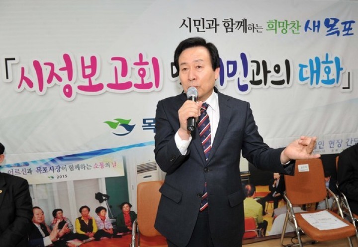 목포시, 시정보고회 및 시민과의 대화 건의사항 추진