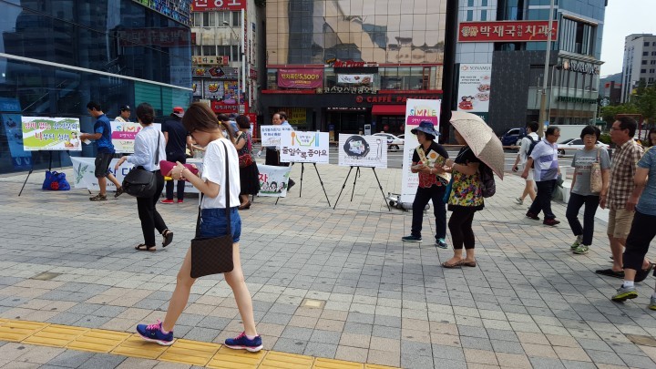 대전소비자연맹, 동구청과 함께 음식문화 개선 캠페인 실시