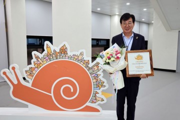 장흥군, 국제슬로시티 대상 ‘오렌지달팽이상’ 수상 