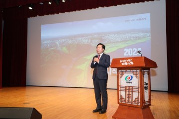 안동시, 민선 8기 시정운영 방향 및 비전공유 '2024년도 안동시정 설명회' 