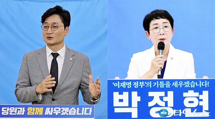 더불어민주당 대전시당, 장철민·박정현 의원 ‘시당위원장’ 경선 후보 등록