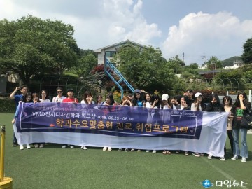 서일대, 수요맞춤형 진로‧취업지원 프로그램 추진 완료
