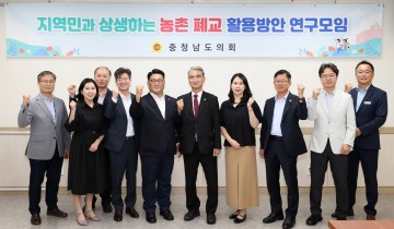 충남도의회, 농촌 폐교 활용 방안 논의…조례 개정 필요성 제기