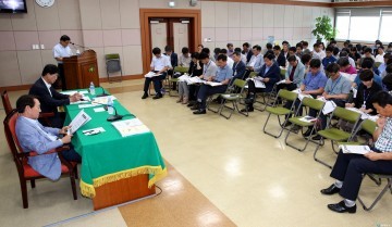 횡성군 민선6기 '점검과 성과 분석' 보고회