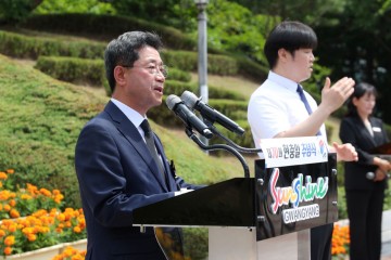 광양시, 제70회 현충일 추념식 개최 