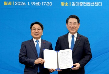 김영록 전남도지사 “7월 광주·전남 행정통합 출범…대통령 파격지원 약속" 