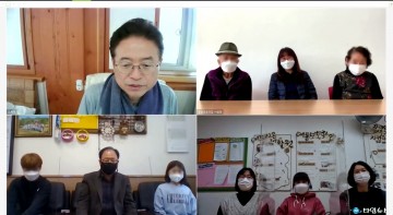 이철우 도지사, 설 명절 맞아 복지시설 영상위문 실시!