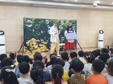 대전 중구, 어린이 놀이인형극 순회공연