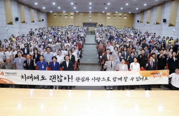 대전 서구, 치매 예방을 위한 공개강좌 개최