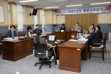 대전 서구의회 도시건설위원회, 공동주택과·재난안전과 행정사무감사 실시