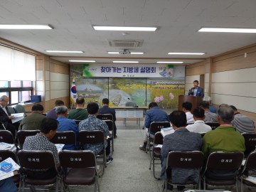 의성군,‘찾아가는 지방세 설명회’운영