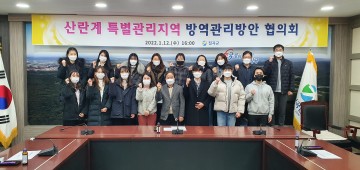 AI 지역유입 차단에 행정력 집중 다하는 칠곡군