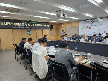 광주 남구, 대촌에 ‘국제경기장 수준 축구장’ 조성