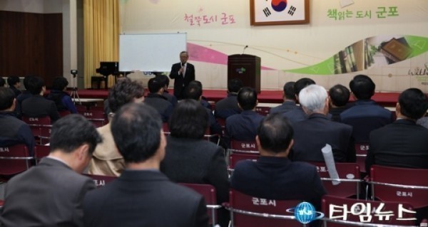 군포시, 정약용 전문가 초빙해 반부패·청렴 교육