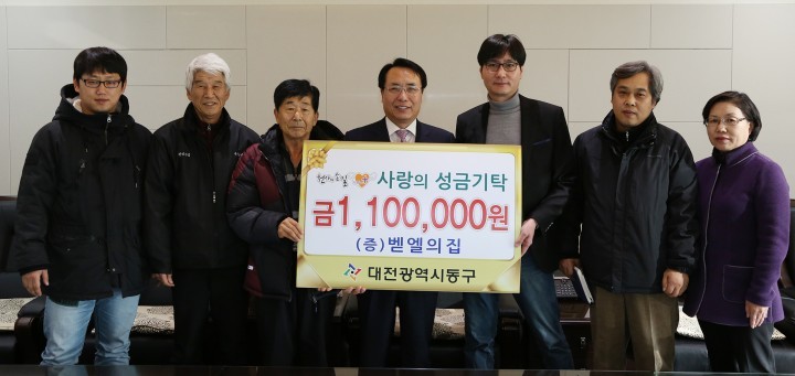 대전 동구, ‘사랑의 기탁’ 이어져 눈길
