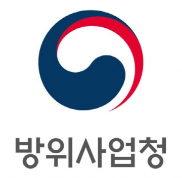 방위사업청 2017 국방 분석평가 심포지엄 개최