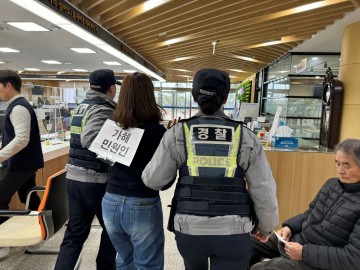 예천군, 민원실 특이민원 대비 모의훈련 실시