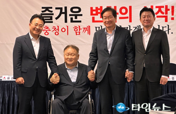 충청권 시·도당위원장, 지역 현안 해결위해 당 지도부·예결위원 만날 것