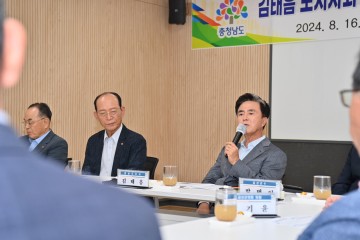 김태흠 충남지사, 친환경 양수발전소로 ‘지역 발전’ 이끈다
