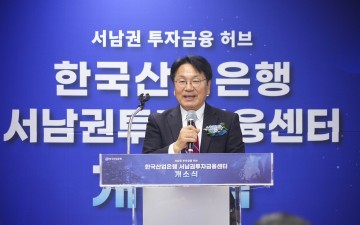 강기정 광주시장 “산은 서남권금융센터 지역벤처 가교 기대"
