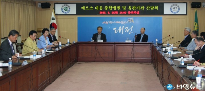 권선택 대전시장, “메르스 조기 극복 위해 의료계 힘 모아야”