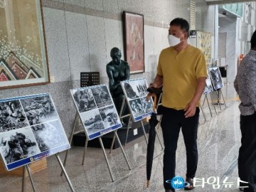 특수임무유공자회 충북지부, 청주지방검찰청에서 안보사진전 개최
