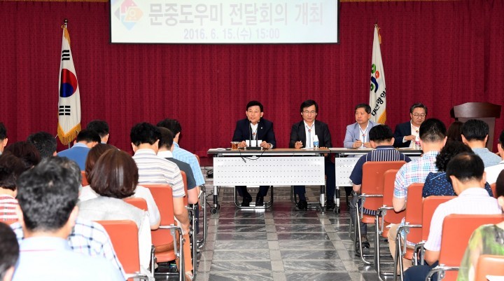 대전 중구, 제8회 효문화뿌리축제 문중도우미 교육