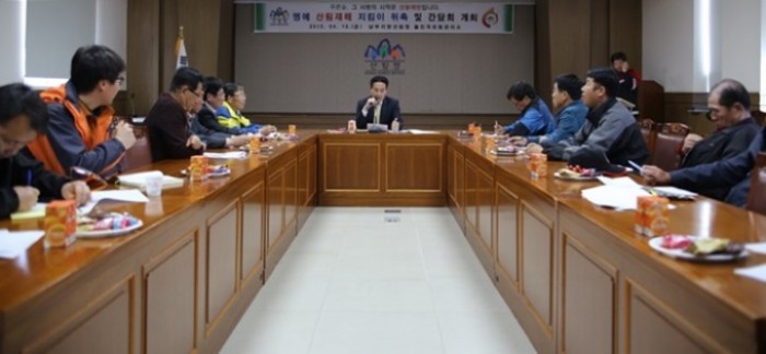 울진국유림관리소, 명예 산림재해 지킴이 위촉