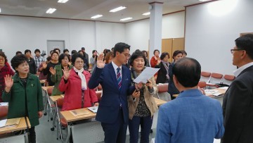 율량사천동 2016 동절기 자율방재단 발대식 개최