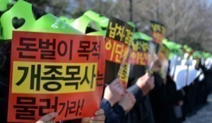 CBS 방영, “신천지에 빠진 사람들” 심각한 종교증오 범죄 조장