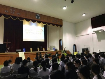 대전 동구, 중학생과 소통하는 사회적기업 프로그램